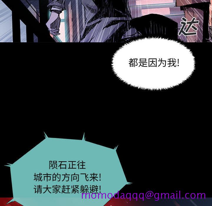 血刃[h漫]韩漫全集-血刃-第 12 章无删减无遮挡章节图片 