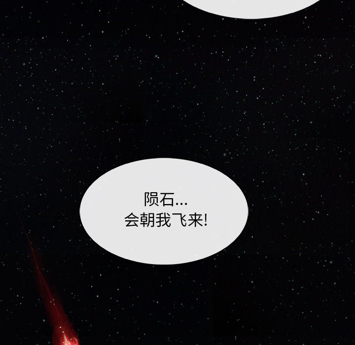 血刃[h漫]韩漫全集-血刃-第 12 章无删减无遮挡章节图片 