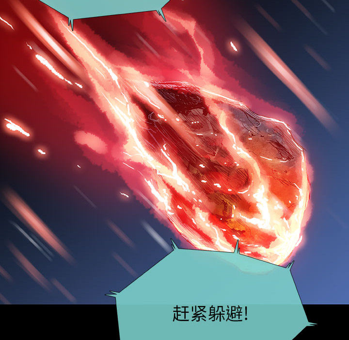 血刃[h漫]韩漫全集-血刃-第 12 章无删减无遮挡章节图片 
