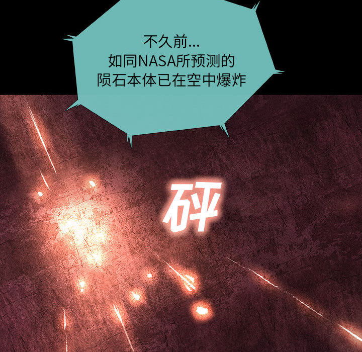 血刃[h漫]韩漫全集-血刃-第 12 章无删减无遮挡章节图片 