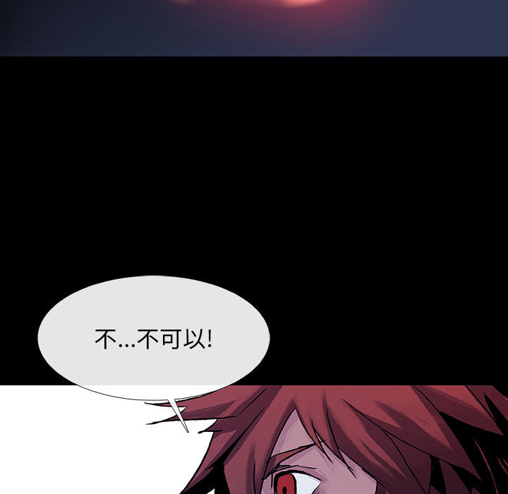 血刃[h漫]韩漫全集-血刃-第 12 章无删减无遮挡章节图片 
