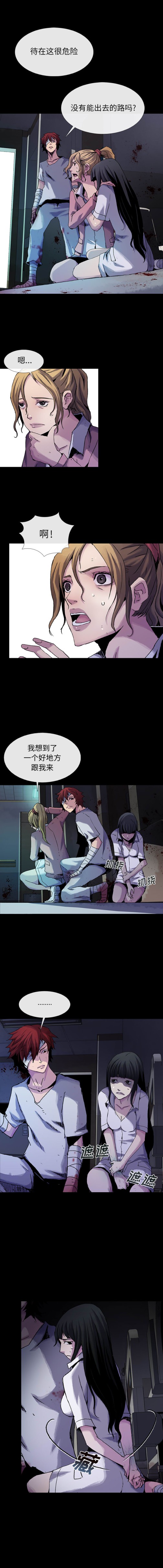 血刃[h漫]韩漫全集-血刃-第 14 章无删减无遮挡章节图片 