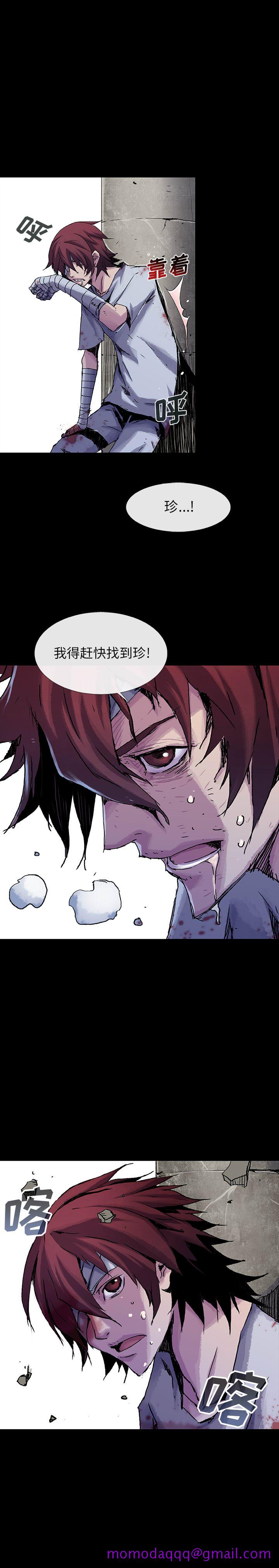 血刃[h漫]韩漫全集-血刃-第 14 章无删减无遮挡章节图片 