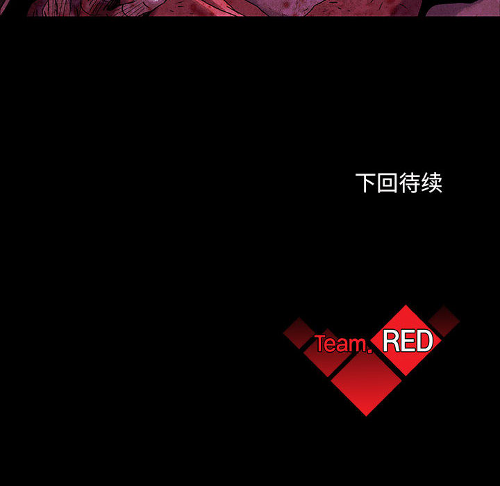 血刃[h漫]韩漫全集-血刃-第 18 章无删减无遮挡章节图片 