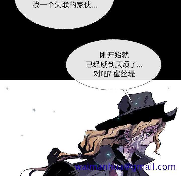 血刃[h漫]韩漫全集-血刃-第 18 章无删减无遮挡章节图片 