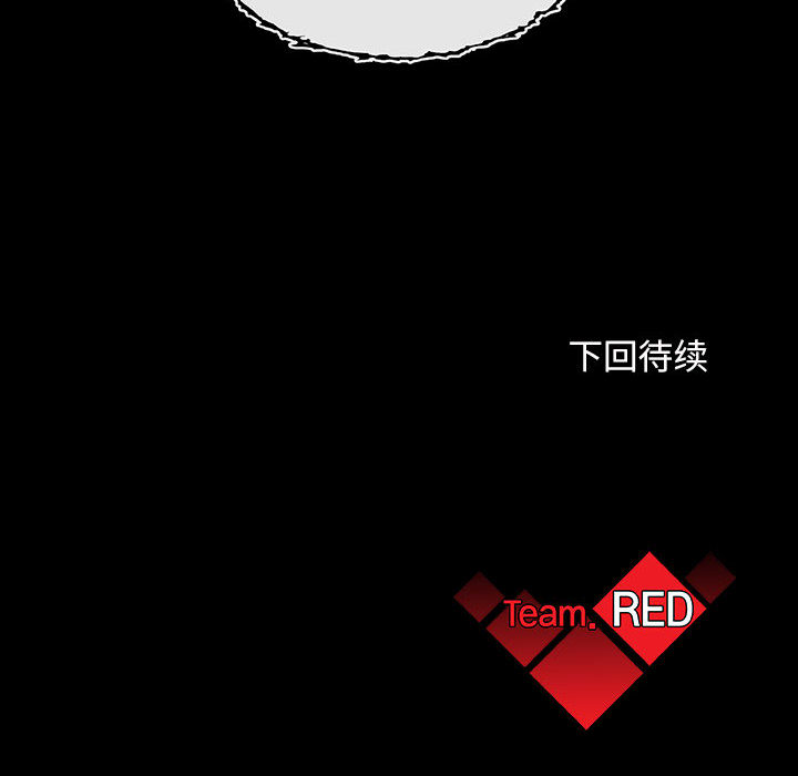血刃[h漫]韩漫全集-血刃-第 18 章无删减无遮挡章节图片 