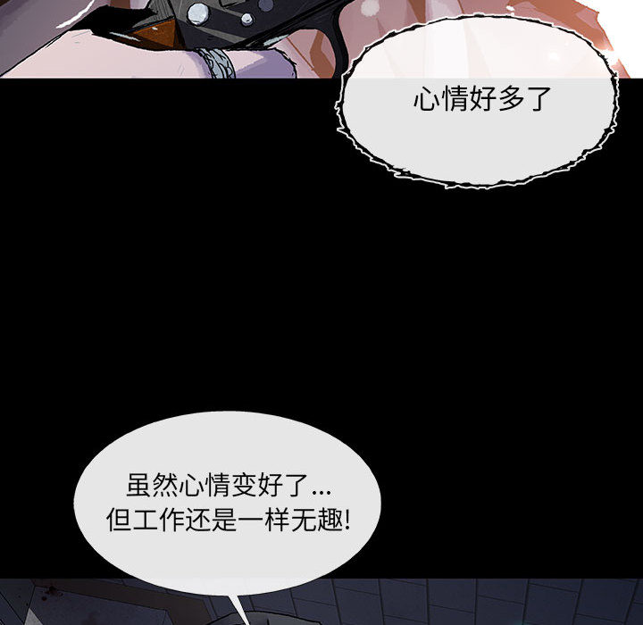 血刃[h漫]韩漫全集-血刃-第 18 章无删减无遮挡章节图片 