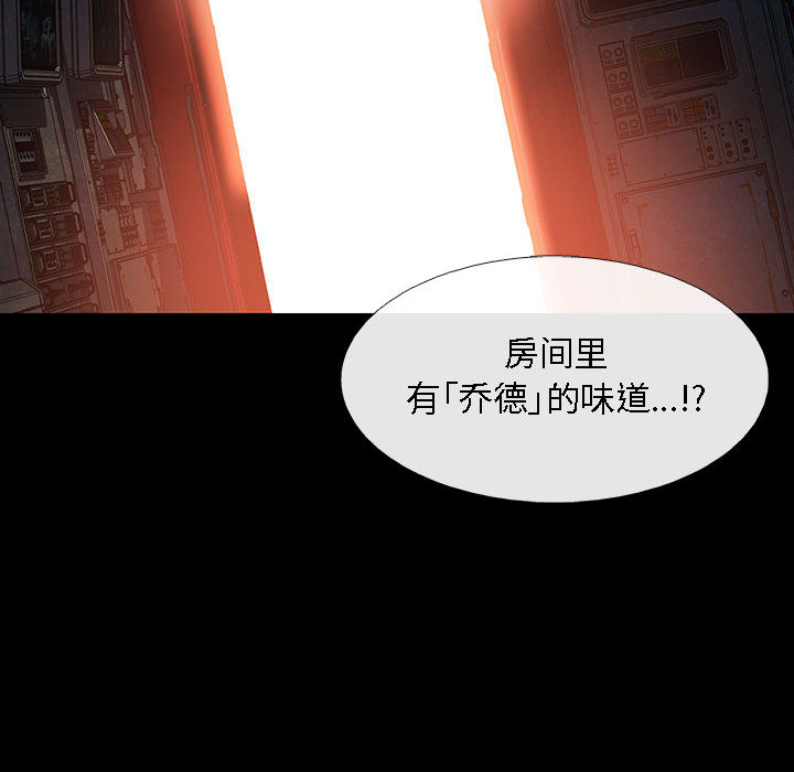 血刃[h漫]韩漫全集-血刃-第 18 章无删减无遮挡章节图片 