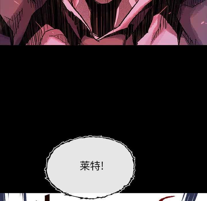 血刃[h漫]韩漫全集-血刃-第 18 章无删减无遮挡章节图片 