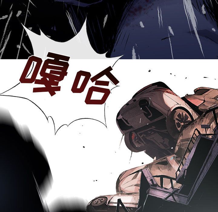 血刃[h漫]韩漫全集-血刃-第 20 章无删减无遮挡章节图片 