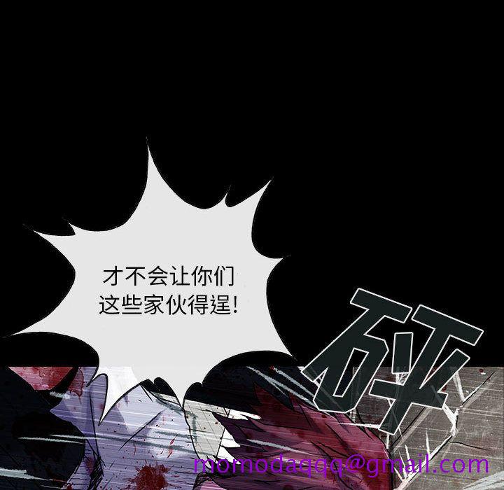 血刃[h漫]韩漫全集-血刃-第 20 章无删减无遮挡章节图片 