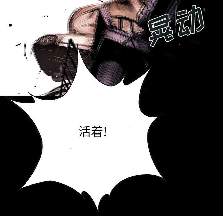 血刃[h漫]韩漫全集-血刃-第 20 章无删减无遮挡章节图片 
