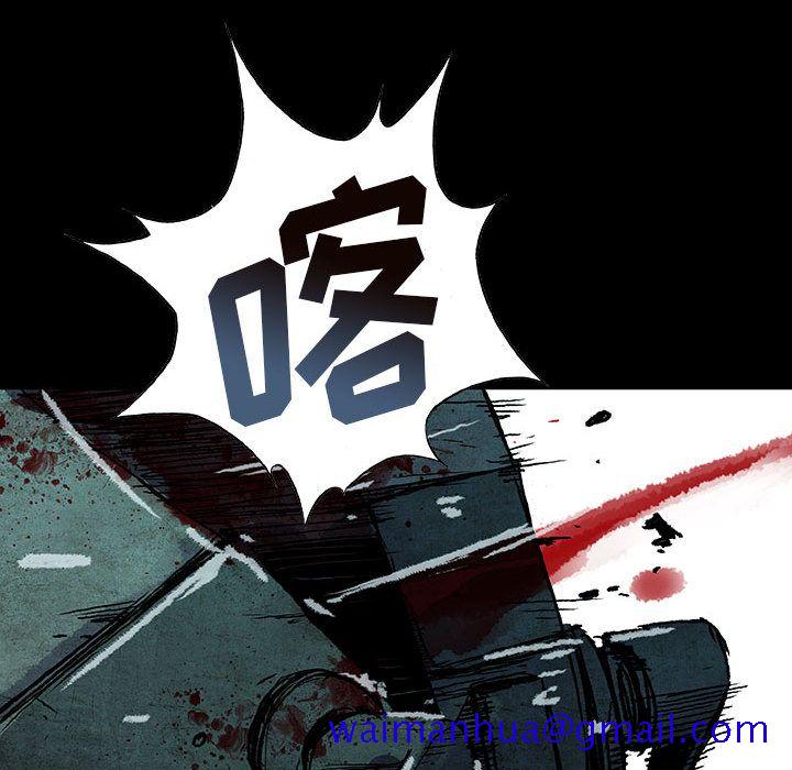 血刃[h漫]韩漫全集-血刃-第 20 章无删减无遮挡章节图片 