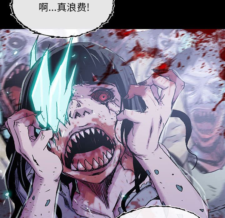 血刃[h漫]韩漫全集-血刃-第 20 章无删减无遮挡章节图片 