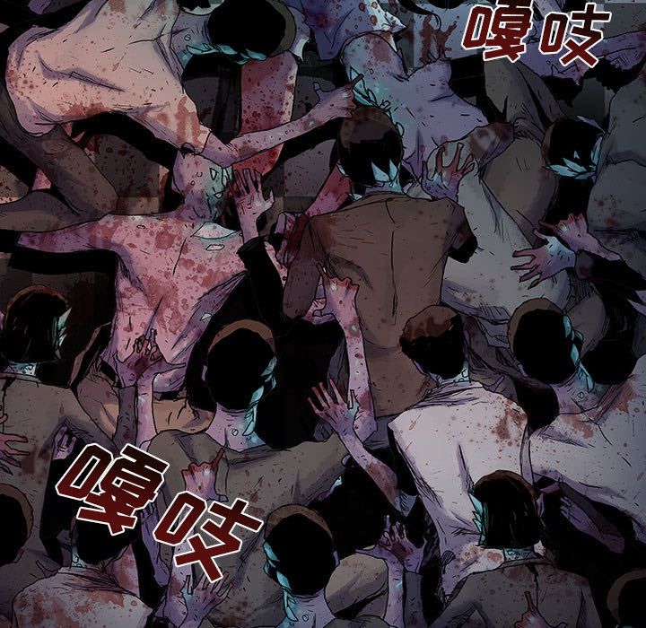 血刃[h漫]韩漫全集-血刃-第 20 章无删减无遮挡章节图片 