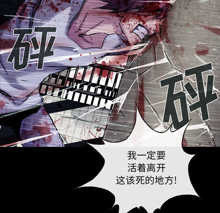 血刃[h漫]韩漫全集-血刃-第 20 章无删减无遮挡章节图片 
