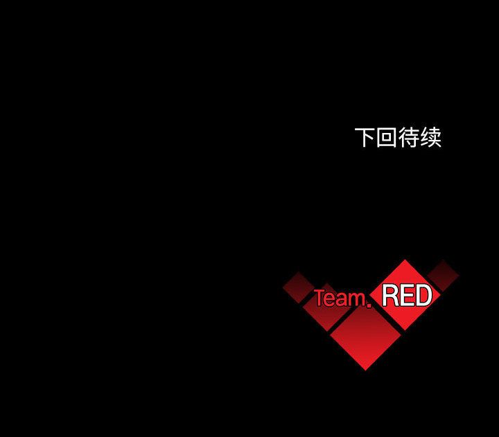 血刃[h漫]韩漫全集-血刃-第 21 章无删减无遮挡章节图片 