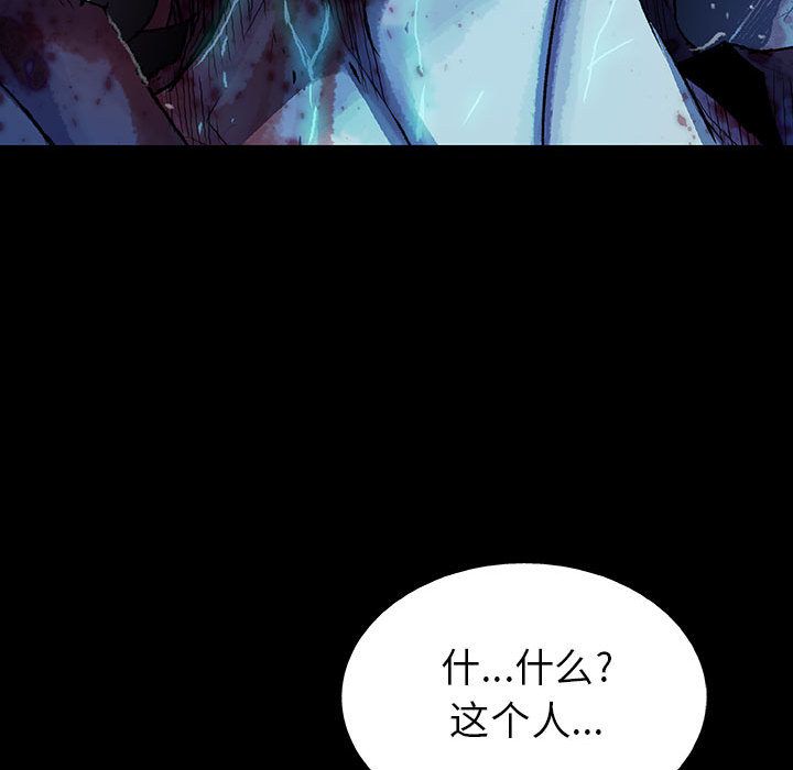 血刃[h漫]韩漫全集-血刃-第 21 章无删减无遮挡章节图片 