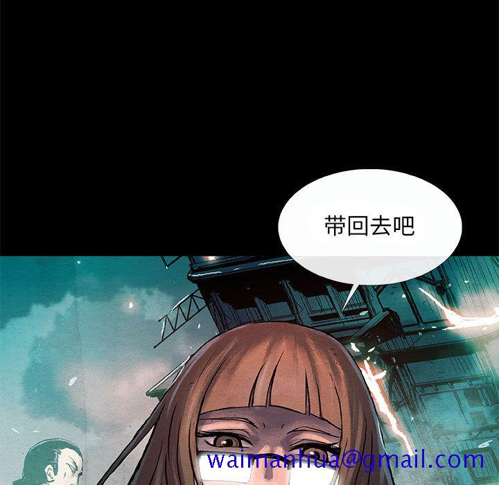 血刃[h漫]韩漫全集-血刃-第 21 章无删减无遮挡章节图片 