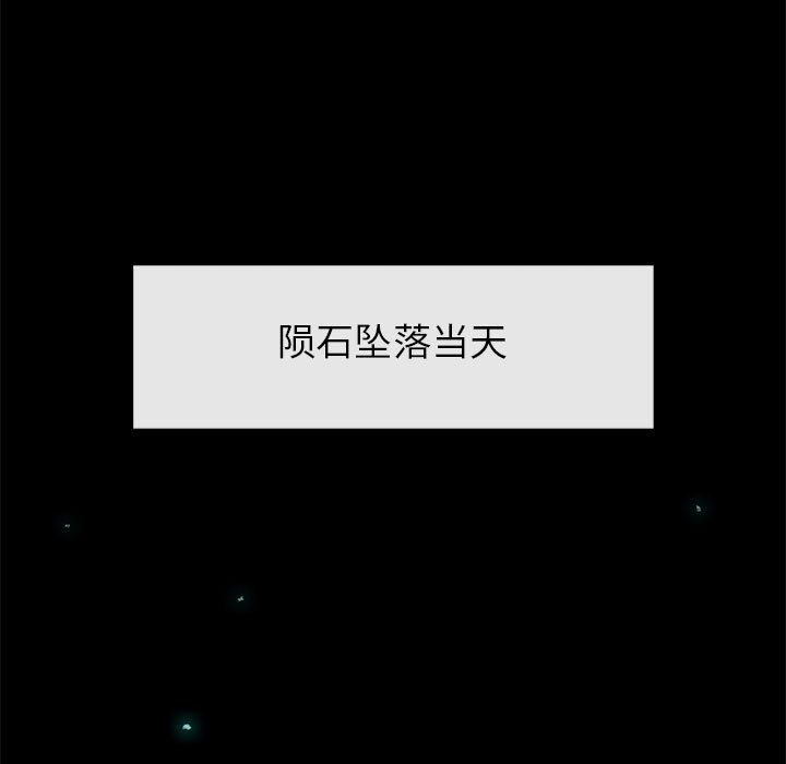 血刃[h漫]韩漫全集-血刃-第 21 章无删减无遮挡章节图片 