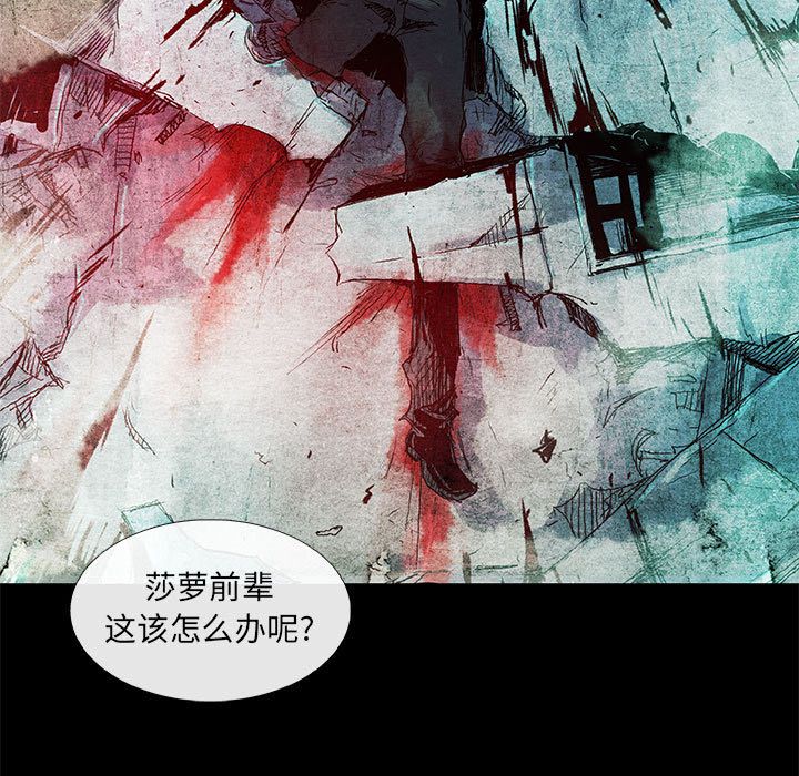 血刃[h漫]韩漫全集-血刃-第 21 章无删减无遮挡章节图片 