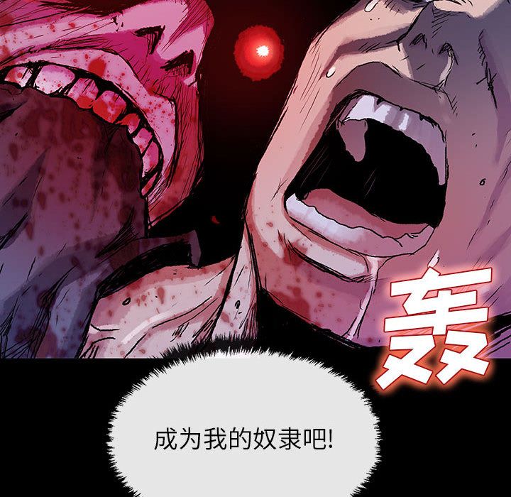 血刃[h漫]韩漫全集-血刃-第 21 章无删减无遮挡章节图片 