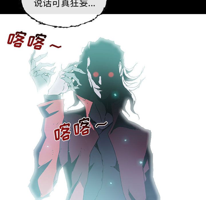 血刃[h漫]韩漫全集-血刃-第 21 章无删减无遮挡章节图片 