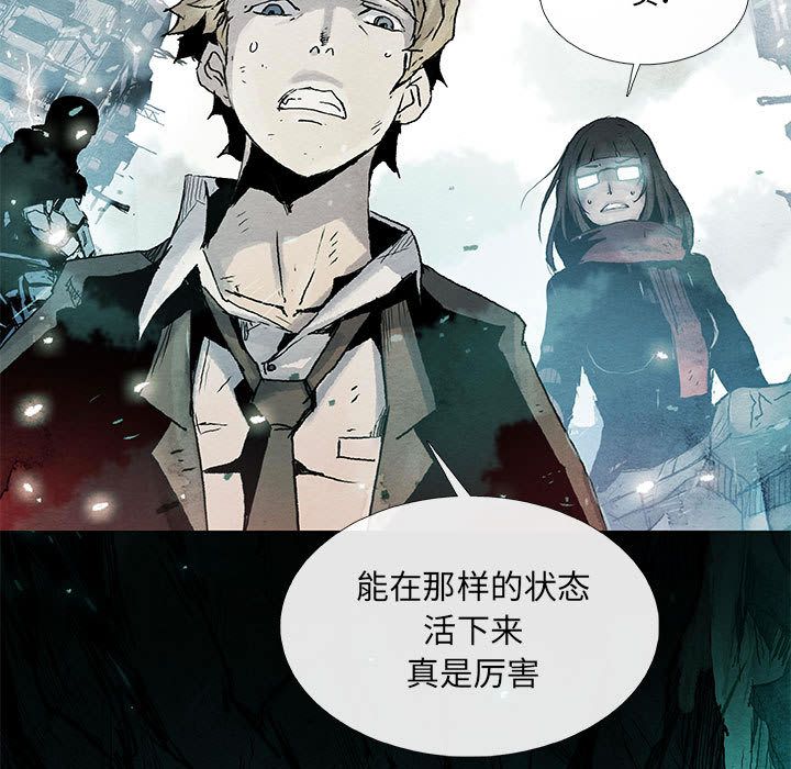 血刃[h漫]韩漫全集-血刃-第 21 章无删减无遮挡章节图片 