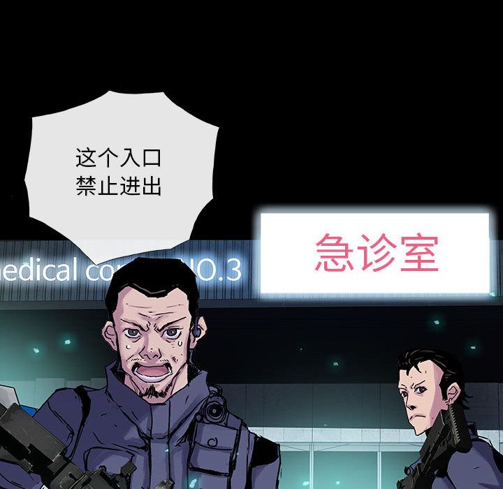 血刃[h漫]韩漫全集-血刃-第 21 章无删减无遮挡章节图片 