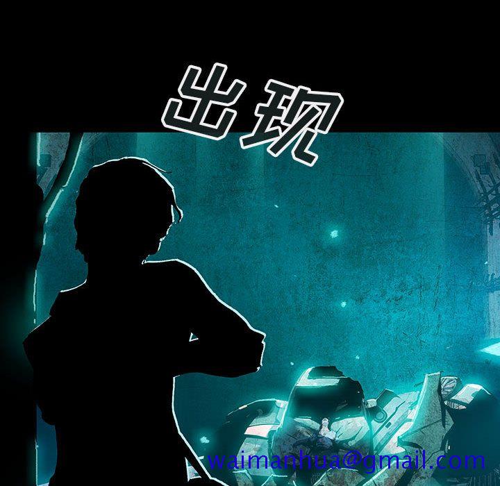 血刃[h漫]韩漫全集-血刃-第 21 章无删减无遮挡章节图片 