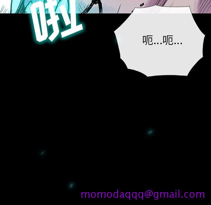 血刃[h漫]韩漫全集-血刃-第 21 章无删减无遮挡章节图片 