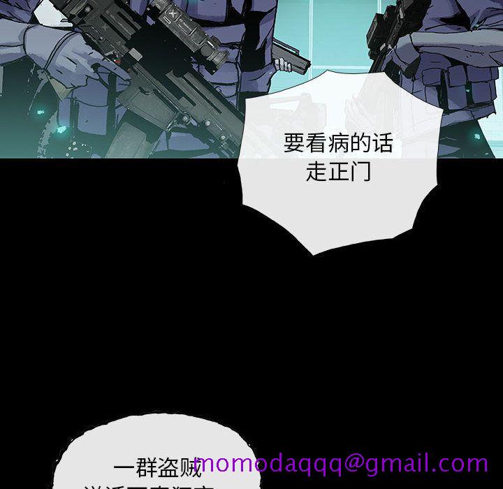血刃[h漫]韩漫全集-血刃-第 21 章无删减无遮挡章节图片 