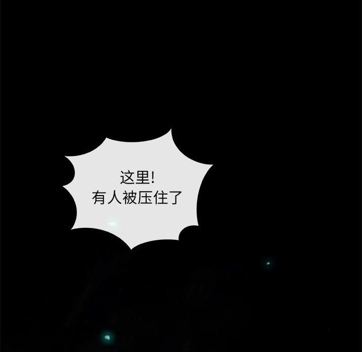 血刃[h漫]韩漫全集-血刃-第 21 章无删减无遮挡章节图片 