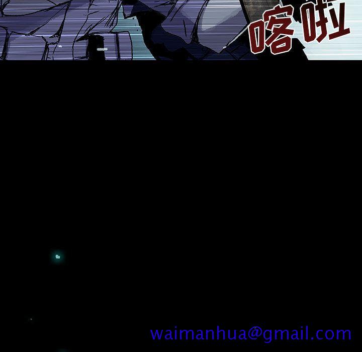 血刃[h漫]韩漫全集-血刃-第 21 章无删减无遮挡章节图片 