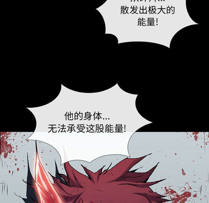 血刃[h漫]韩漫全集-血刃-第 22 章无删减无遮挡章节图片 