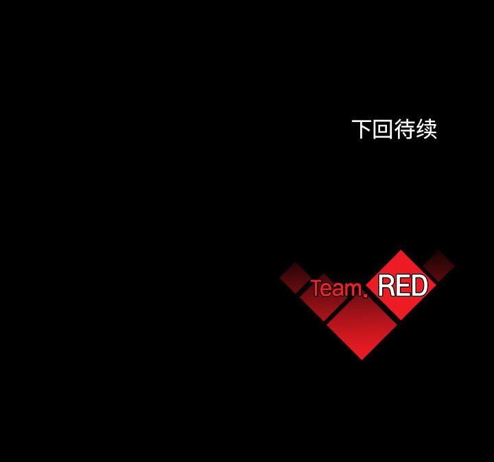 血刃[h漫]韩漫全集-血刃-第 22 章无删减无遮挡章节图片 