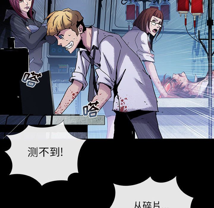 血刃[h漫]韩漫全集-血刃-第 22 章无删减无遮挡章节图片 