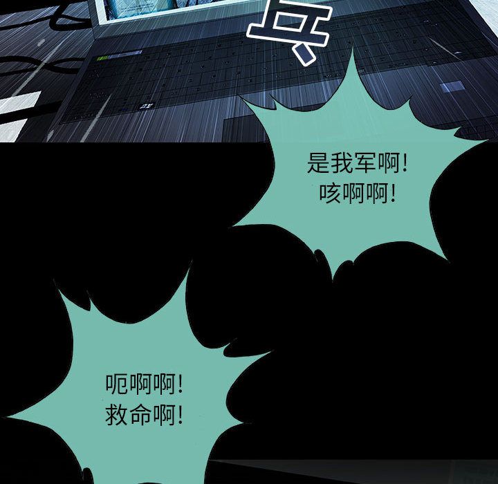 血刃[h漫]韩漫全集-血刃-第 22 章无删减无遮挡章节图片 