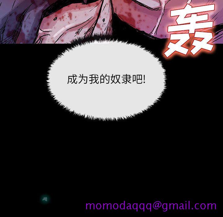 血刃[h漫]韩漫全集-血刃-第 22 章无删减无遮挡章节图片 