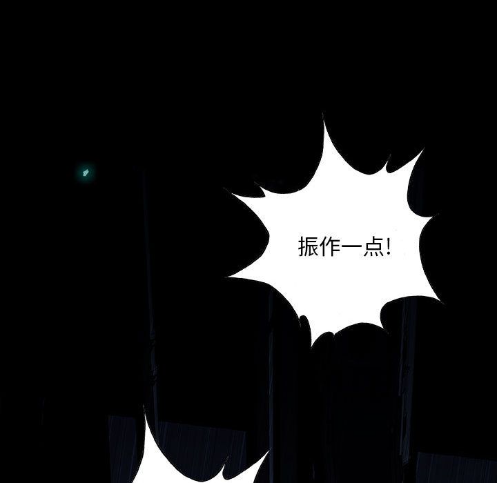 血刃[h漫]韩漫全集-血刃-第 22 章无删减无遮挡章节图片 