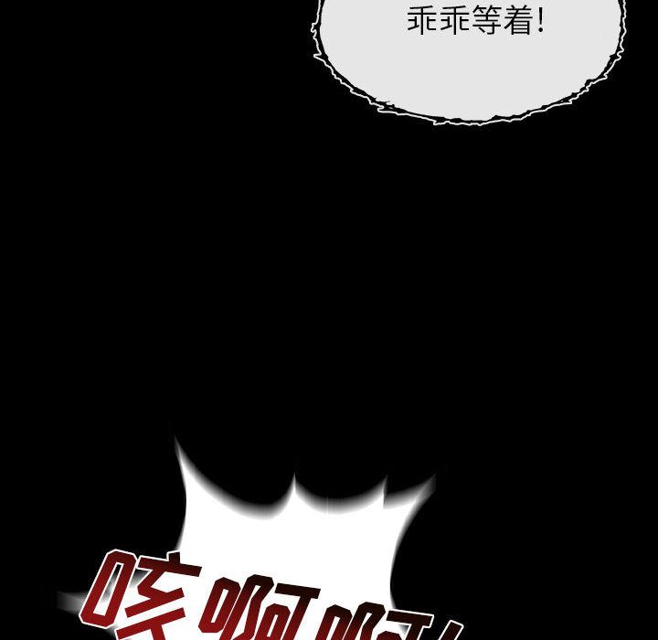 血刃[h漫]韩漫全集-血刃-第 22 章无删减无遮挡章节图片 
