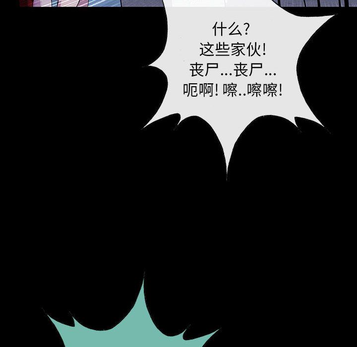 血刃[h漫]韩漫全集-血刃-第 22 章无删减无遮挡章节图片 