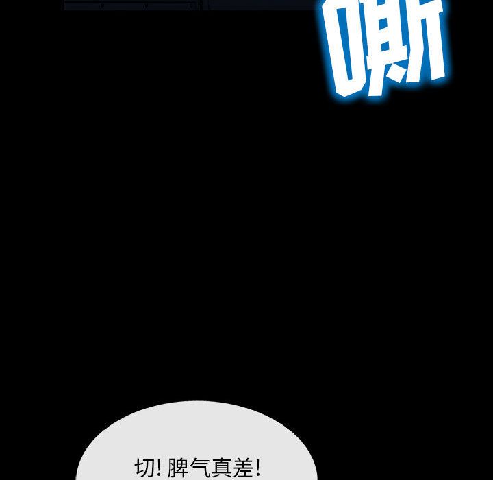 血刃[h漫]韩漫全集-血刃-第 22 章无删减无遮挡章节图片 