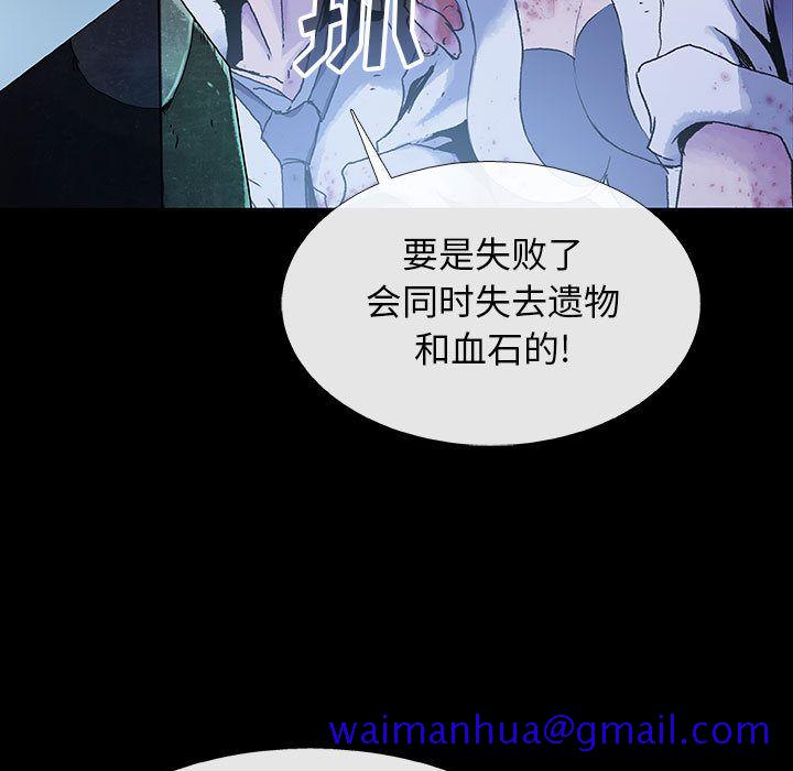 血刃[h漫]韩漫全集-血刃-第 22 章无删减无遮挡章节图片 