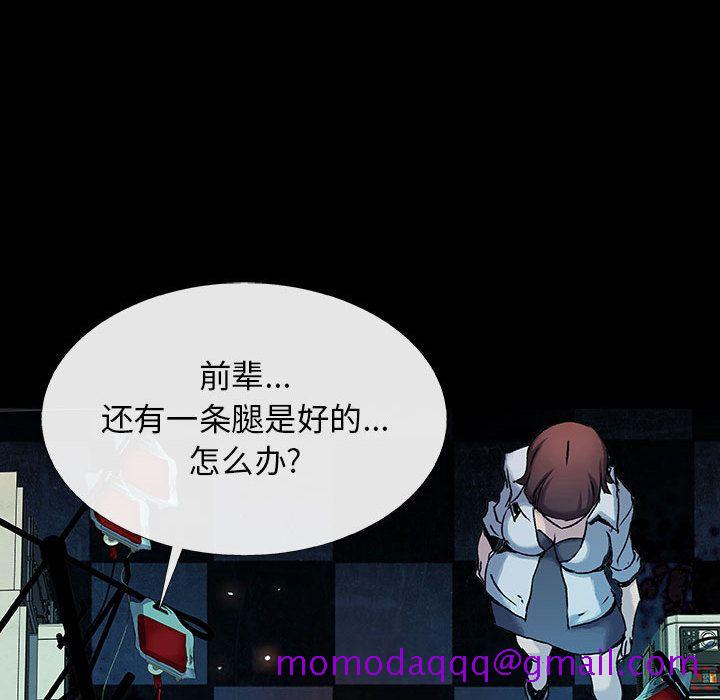 血刃[h漫]韩漫全集-血刃-第 22 章无删减无遮挡章节图片 