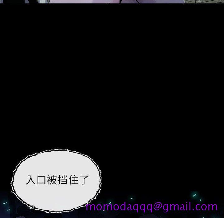 血刃[h漫]韩漫全集-血刃-第 23 章无删减无遮挡章节图片 