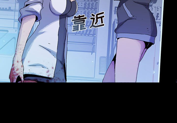 血刃[h漫]韩漫全集-血刃-第 23 章无删减无遮挡章节图片 
