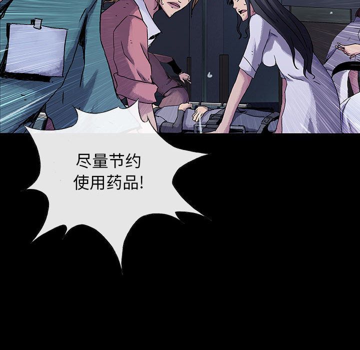 血刃[h漫]韩漫全集-血刃-第 23 章无删减无遮挡章节图片 