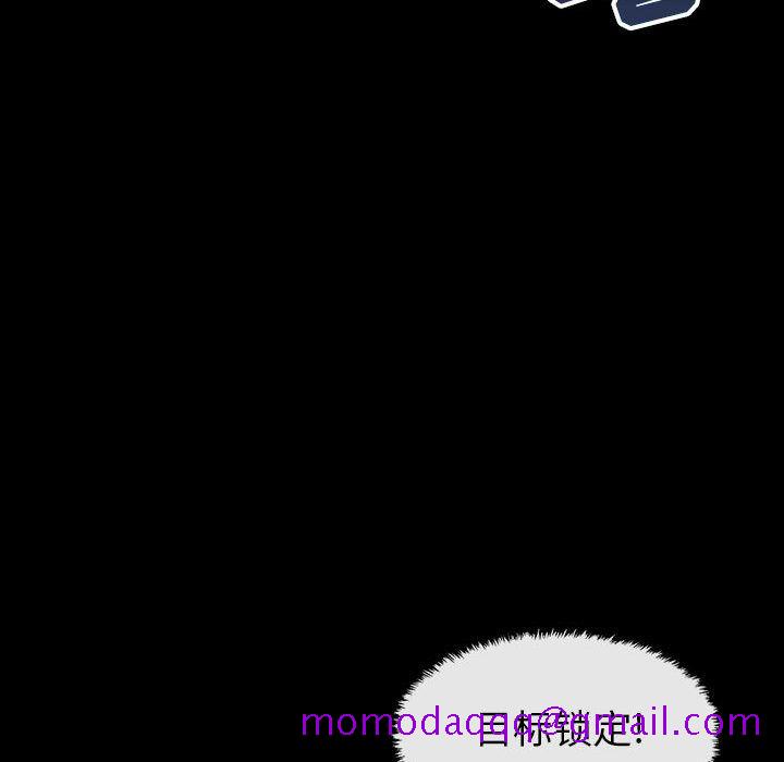 血刃[h漫]韩漫全集-血刃-第 23 章无删减无遮挡章节图片 