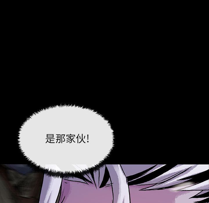 血刃[h漫]韩漫全集-血刃-第 23 章无删减无遮挡章节图片 